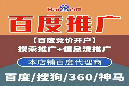 案例研究：用百度推广实现线上线下同步营销
