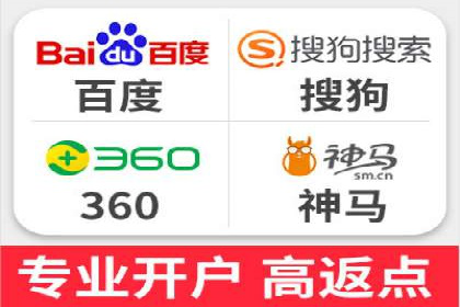 百度竞价托管公司成功助力传统企业数字化转型